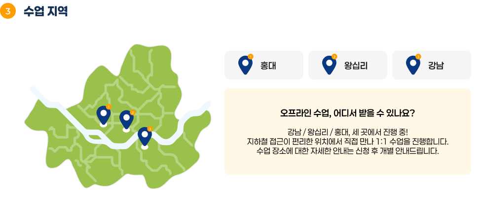 오프라인