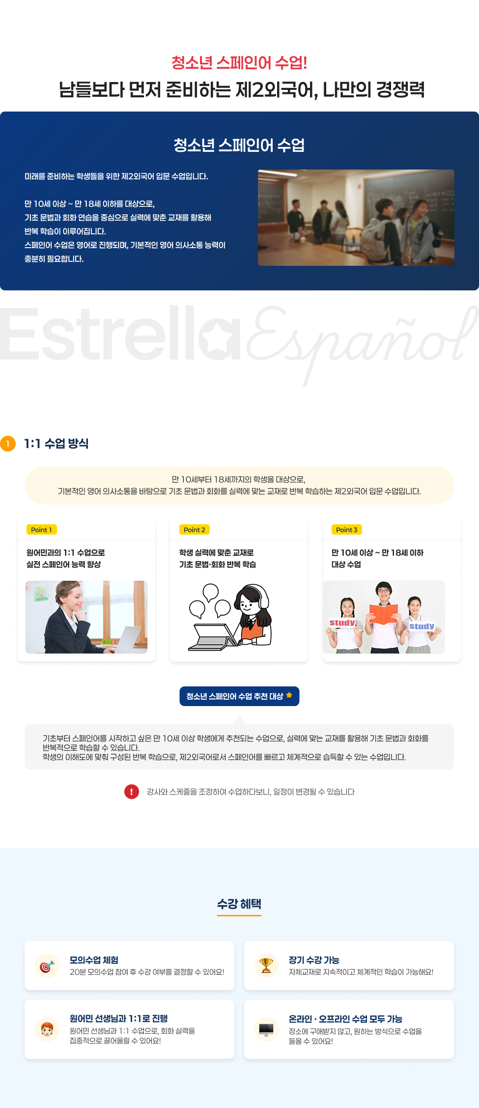 회화