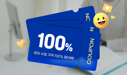 수강 여부 결정
